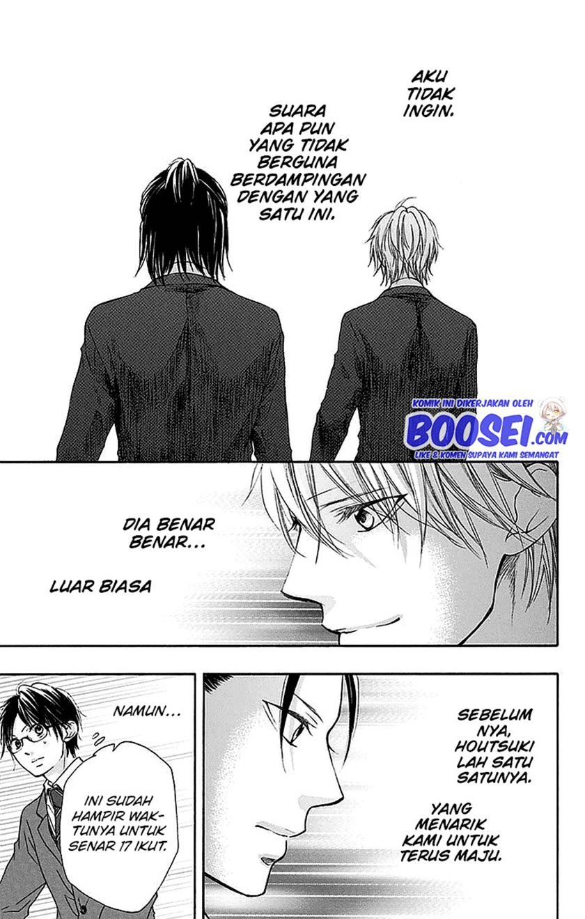 Kono Oto Tomare!